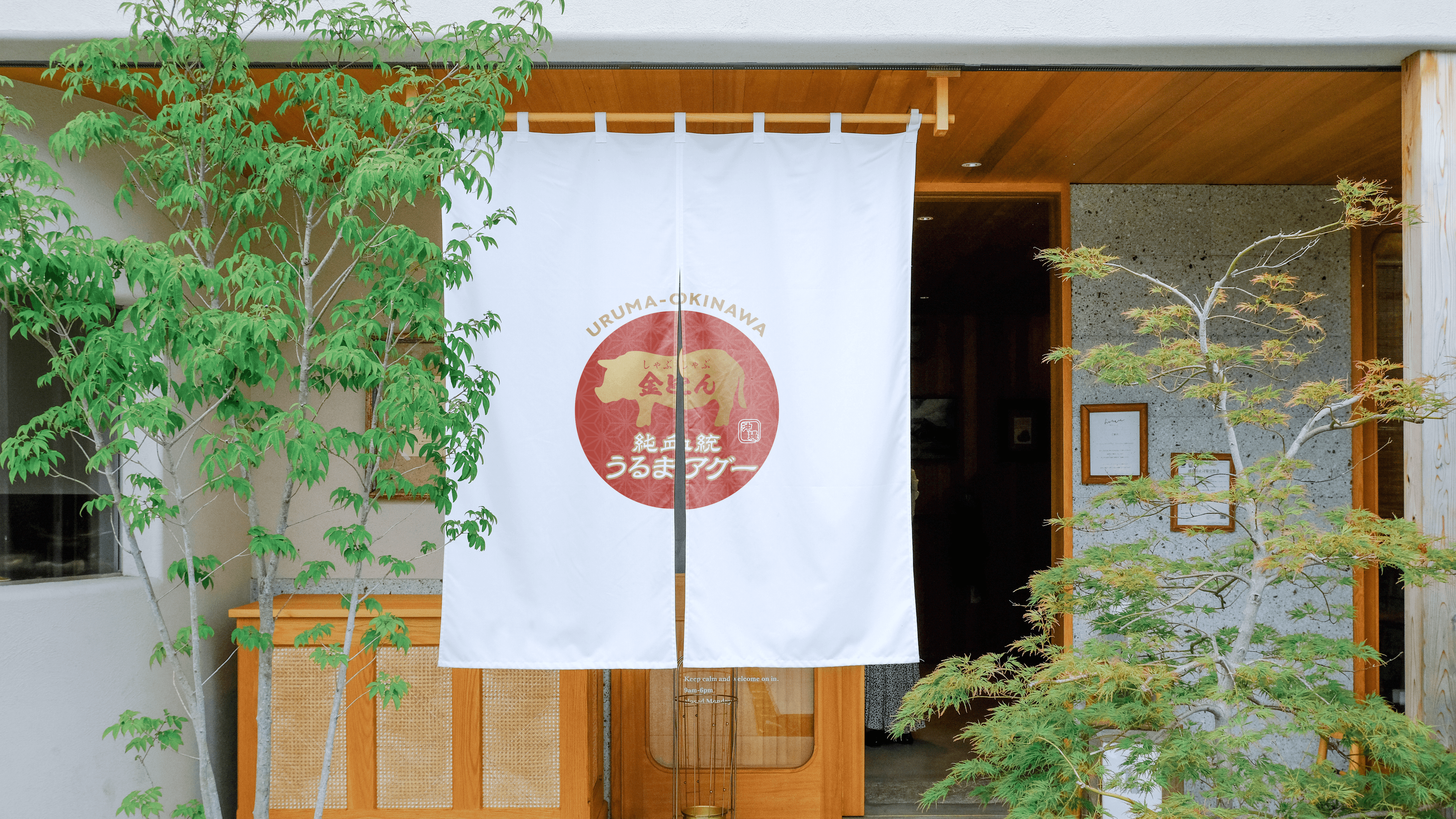 ロゴデザイン - 外観はイメージです