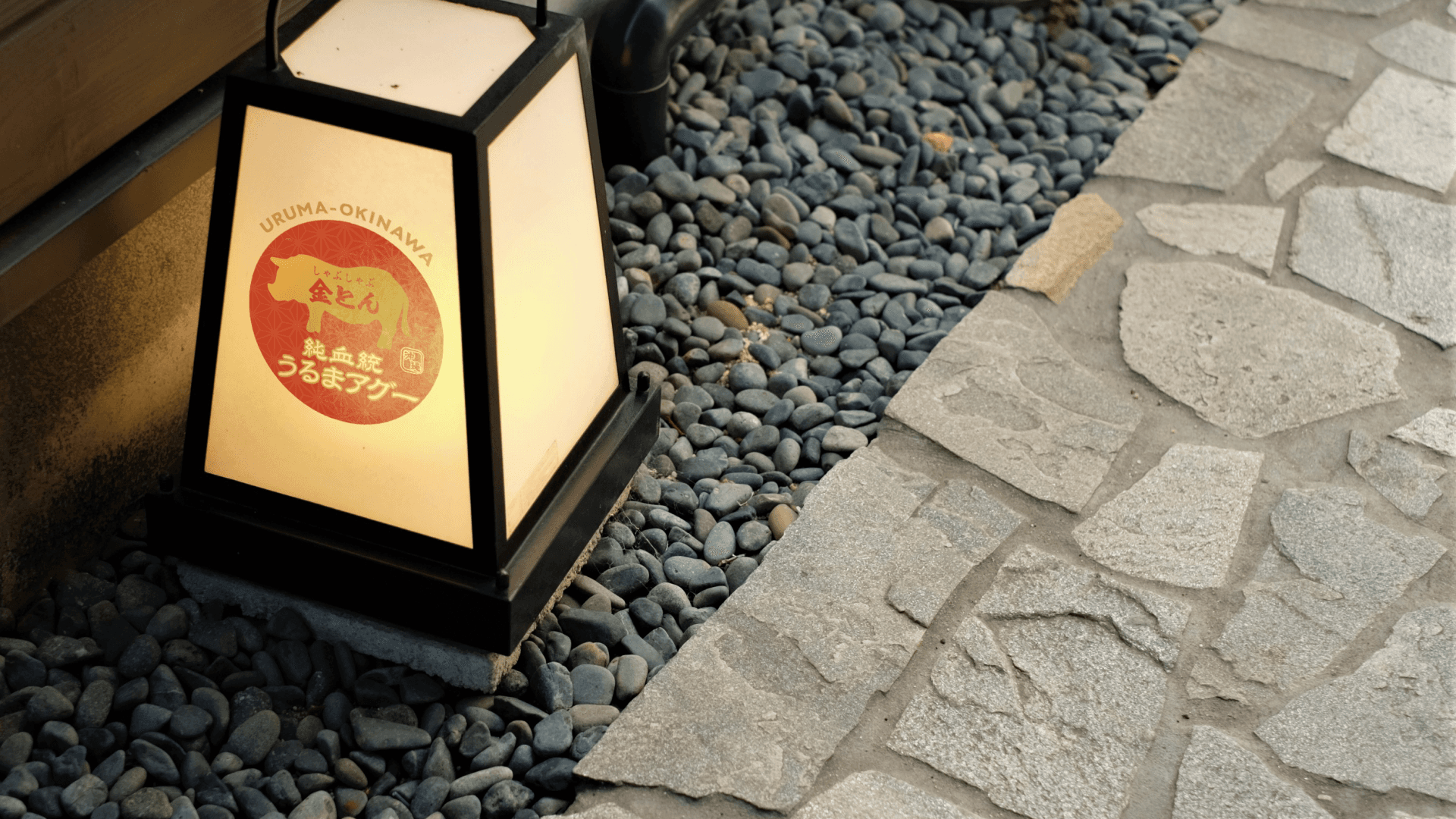 ロゴデザイン - 外観はイメージです